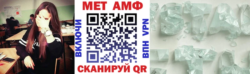 АМФЕТАМИН 98%  наркотики  Видное 