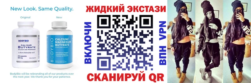 закладки  Видное  Бутират оксана 