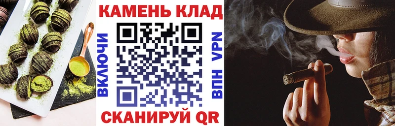 Еда ТГК конопля  купить наркотики цена  Видное 