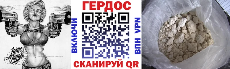 ссылка на мегу рабочий сайт  Видное  ГЕРОИН гречка  наркотики 