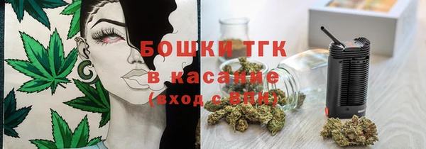 прущие крисы Армянск