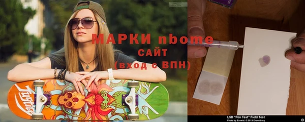 кокаин Арсеньев
