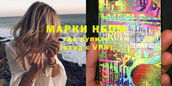мескалин Балабаново