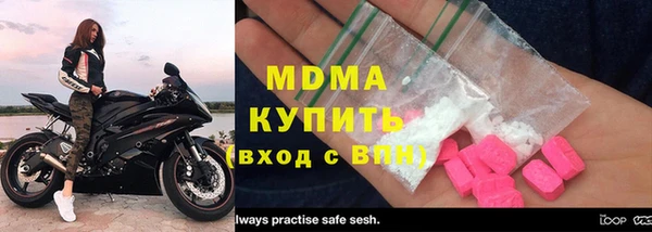 мефедрон VHQ Балахна