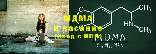 кокаин Арсеньев