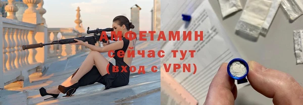 мескалин Балабаново