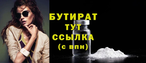 твердый Баксан