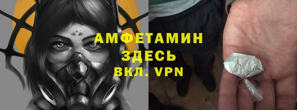 мескалин Балабаново