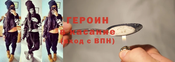 кокаин Арсеньев