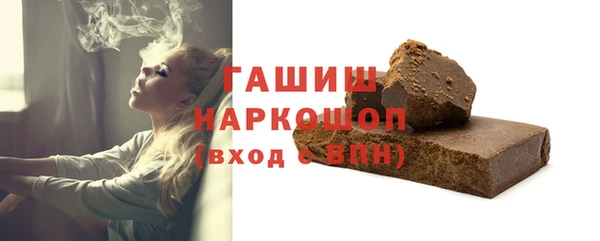мескалин Балабаново