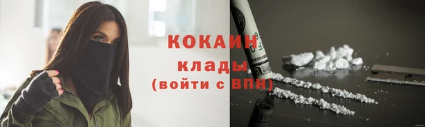 мефедрон VHQ Балахна