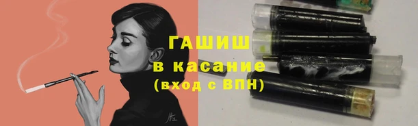 мескалин Балабаново