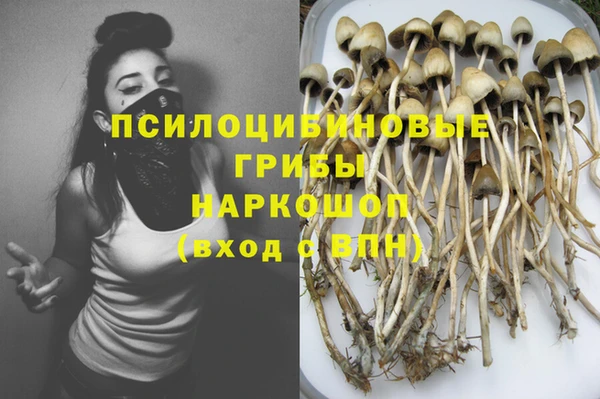 кокаин Арсеньев