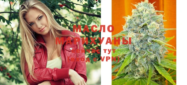 мефедрон VHQ Балахна