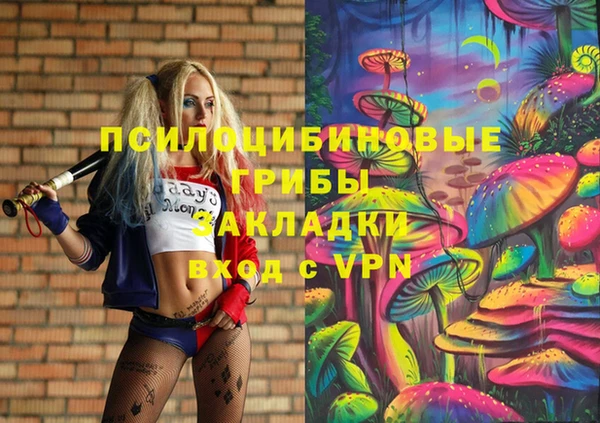 кокаин Арсеньев