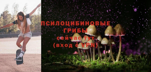 мескалин Балабаново