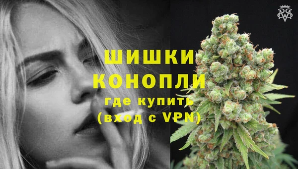 мефедрон VHQ Балахна