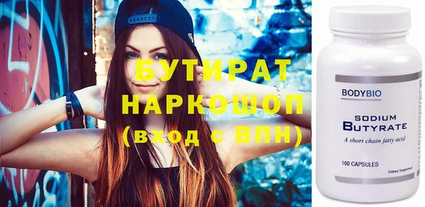 кокаин Арсеньев