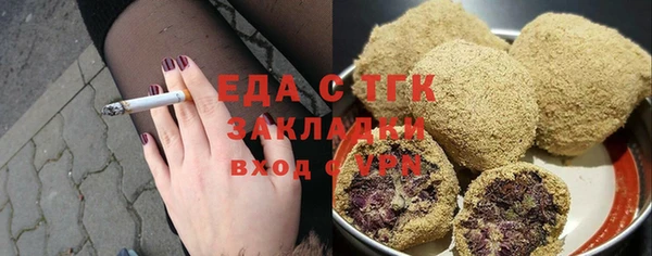 мефедрон VHQ Балахна
