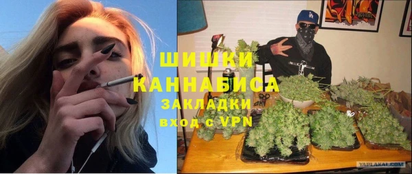 мефедрон VHQ Балахна