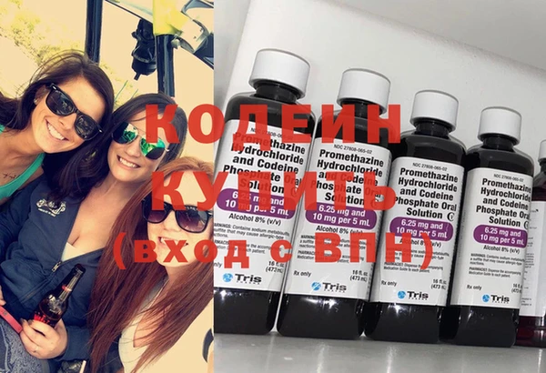 мефедрон VHQ Балахна