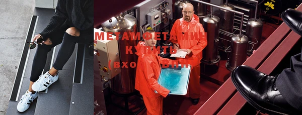 мефедрон VHQ Балахна