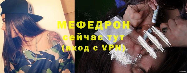 мефедрон VHQ Балахна