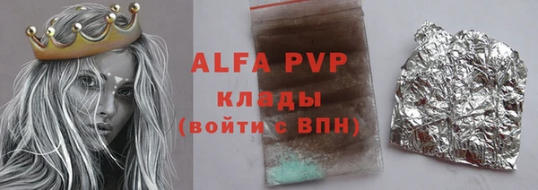 мескалин Балабаново