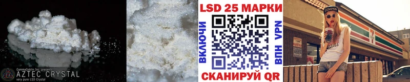 ЛСД экстази ecstasy  Видное 