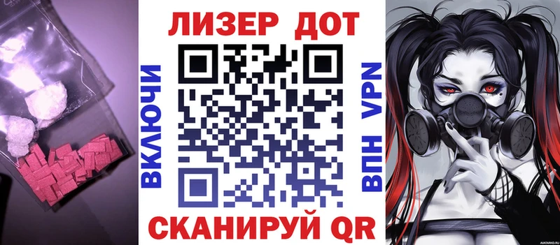 LSD-25 экстази кислота Видное