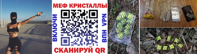 МЯУ-МЯУ мяу мяу  Видное 