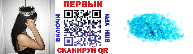 МЕТАМФЕТАМИН винт  Видное 