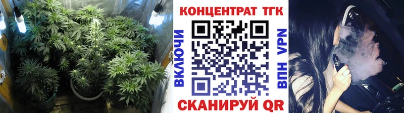 mega ТОР  Видное  ТГК гашишное масло 
