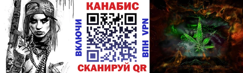 Марихуана марихуана  Видное 